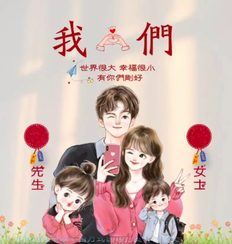 今天发现一个好玩儿的,自己制作微信可爱头像,情侣个人都可以!