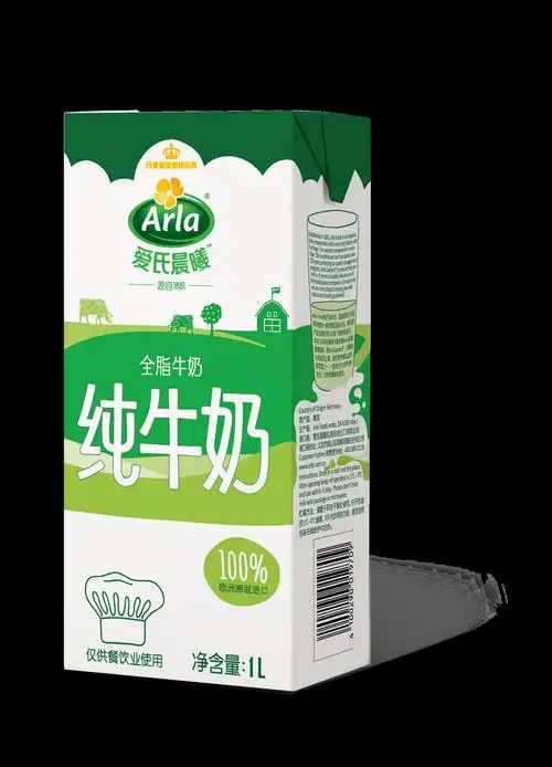 大量批发arla爱氏晨曦 德国进口1l*12盒 全脂纯牛奶 烘焙 餐饮