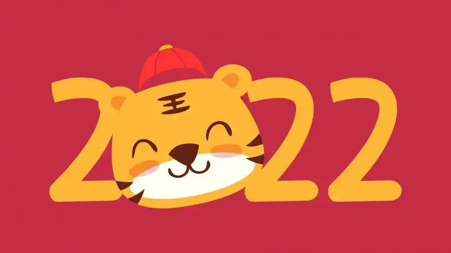 2022新年可爱小老虎4k壁纸