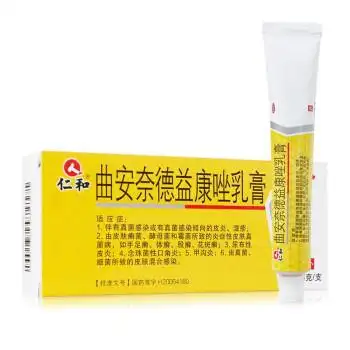 仁和 曲安奈德益康唑乳膏 24g 一盒装