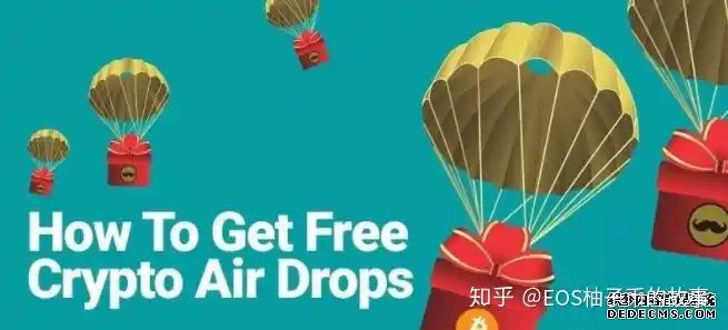 关于糖果空投的一切这一篇就够了