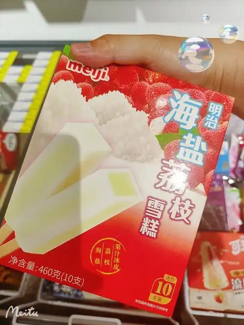 明治雪糕夏日清爽一刻