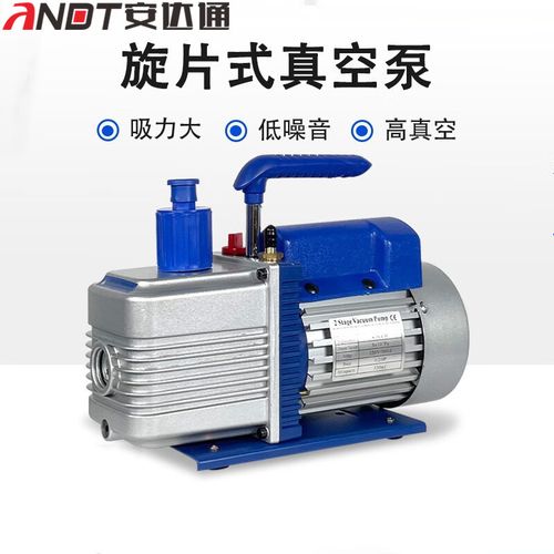 安达通 旋片式真空泵 实验室小型便携双级真空抽气泵单级泵  rs-4