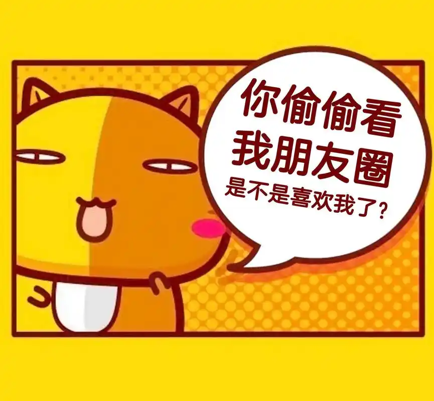 简约卡通可爱微信朋友圈封面配图