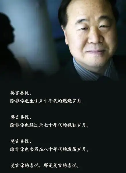 莫言莫言 - 上弦月 - 上弦月