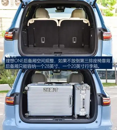 储物空间表现正常/动力及续航有升级理想one的车内储物空间为眨常
