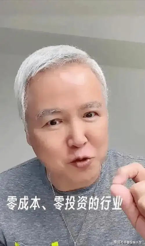 63岁林瑞阳长相怪异,白发白眉没胡子,扬言要带马来西亚人赚13亿