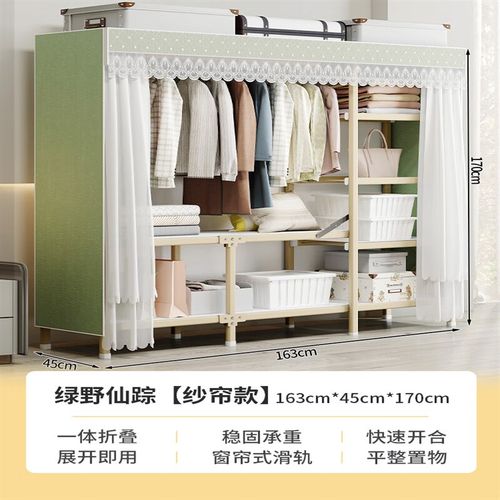 柔塌布衣柜免安装折叠衣柜衣柜家用卧室简易宿舍衣橱结实耐用网红布衣