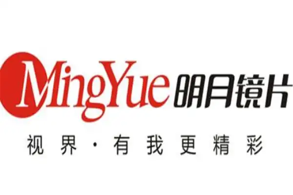 五,明月眼镜豪雅品牌创建于1941年,主要是以经营高级树脂镜片而闻名于