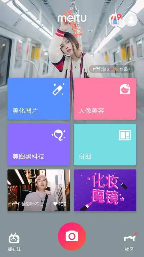 展开全部 用手机app美图秀秀或者天天p图都可以,打开后里面有个拼图