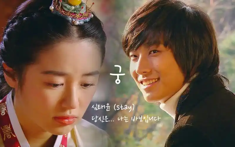 【韩剧宫】15年了,还有人记得这部剧吗?