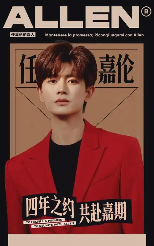 任嘉伦米兰时装周##任嘉伦外媒生图##任嘉伦米兰时装周送非遗团