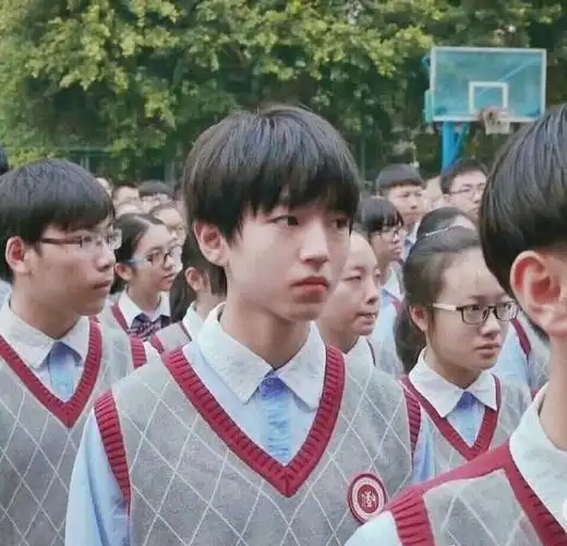 王俊凯的高中毕业照