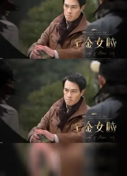 电视剧千金女贼首曝唐嫣刘恺威剧照