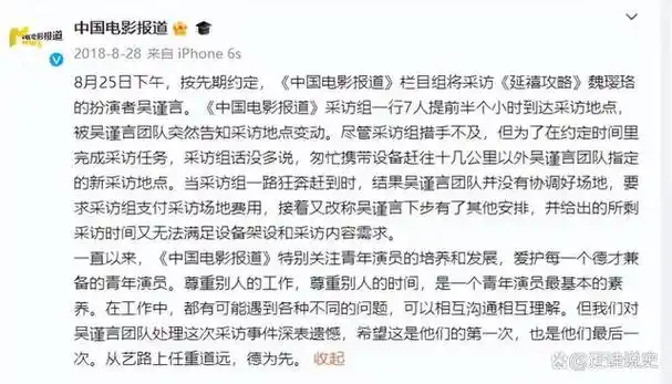 穿鞋要人伺候,助理跪着举话筒,赚钱用亿计算,谁还在心疼明星?
