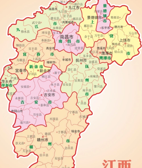 江西有哪些市