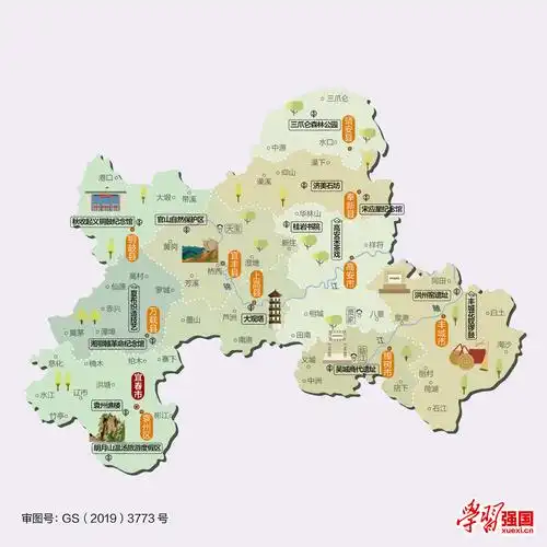 每日人文地图|江西省宜春市