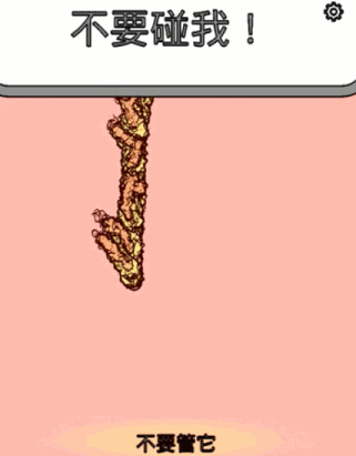 爱酱游话说:拔毛拔出人生哲理,一根毛也能玩出新花样!