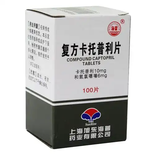 上海旭东海普 复方卡托普利片