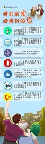 悠悠父爱,厚重如山|父亲节,快把这份"平安"送给父亲