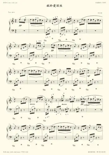 钢琴谱:致爱丽丝