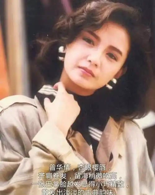 90年代的女明星时尚,聪明,感人_魅力_发型_带着