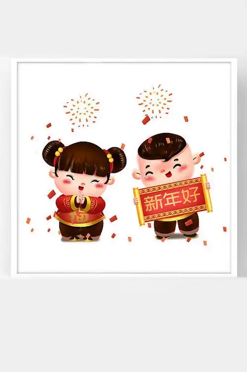 喜气洋洋牛年新年卡通插画二福娃拜年发财