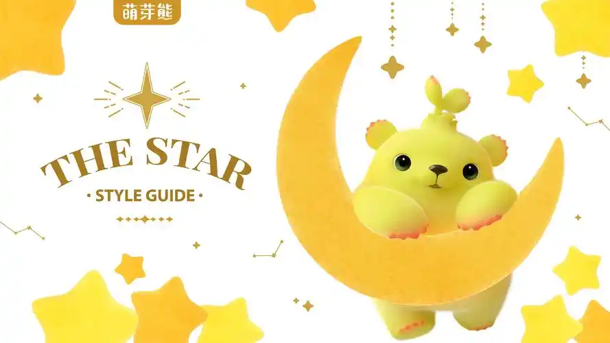 萌芽熊作品合集