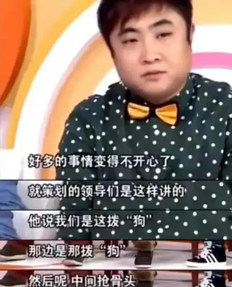 "喜剧演员"乔杉:是沈腾唯一看走眼的人,曾靠妻子摆地摊为生