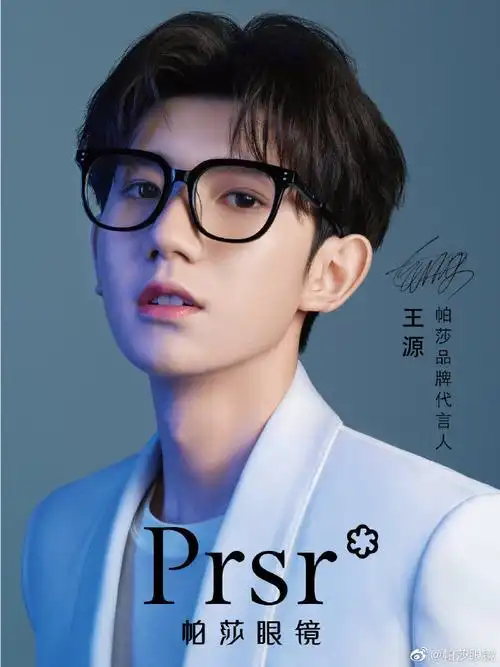 prsr帕莎##帕莎眼镜品牌代言人王源##eyes on me帕莎眼镜