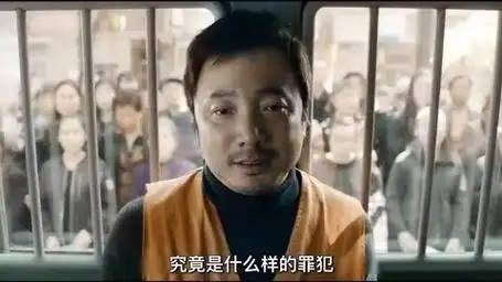徐峥巅峰神作!明明是个罪犯!却万人为他求情!