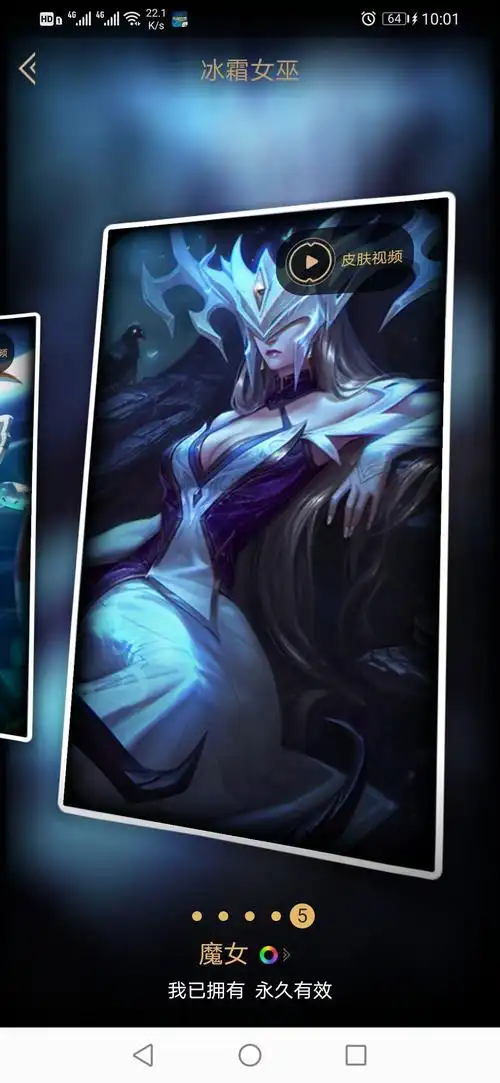 送男朋友英雄联盟哪个皮肤呢? - 知乎