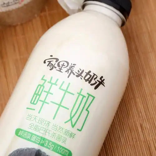 天友家里养头奶牛鲜牛奶1l新鲜蛋白营养牧场低温奶