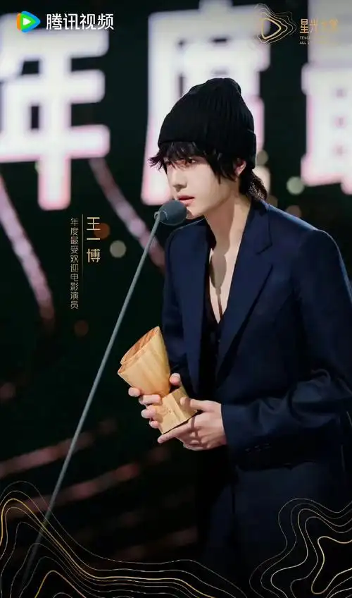 王一博帽子造型合集