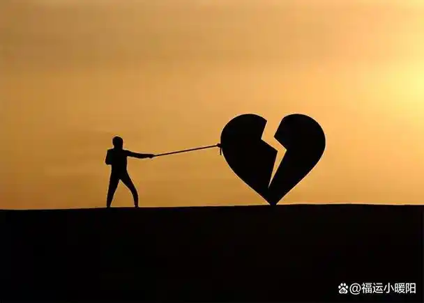 这样对你的人,无论什么关系,绝交吧放手吧