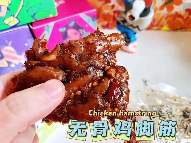 零食分享|辣味十足的鸡脚筋!