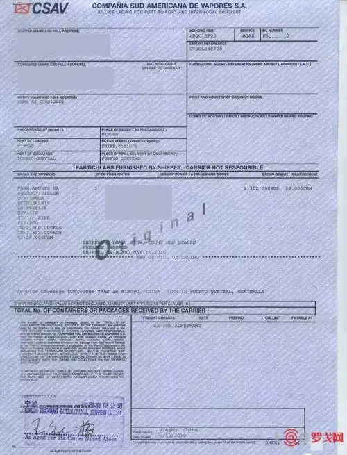 收货人可凭加盖电放章的提单电放件和电放保函进行换单提货