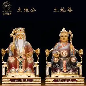 【土地公神像福德正神图片】土地公神像福德正神图片大全_q友网