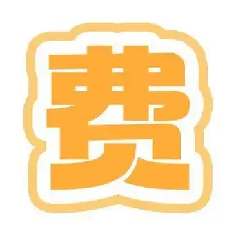 发布你想给奥比们出的题,让兜兜来选出新