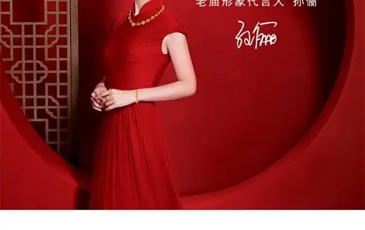 老庙黄金足金项坠镂空福牌吉祥平安吊坠送礼不含项链圣诞节情人节520