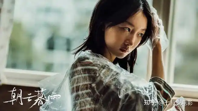 《朝云暮雨》如果让陈思诚来拍,票房10亿 都有可能 - 知乎