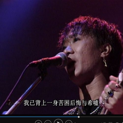 beyond黄家驹超清演唱会现场超清mv视频无损高品音乐集32g车载u盘