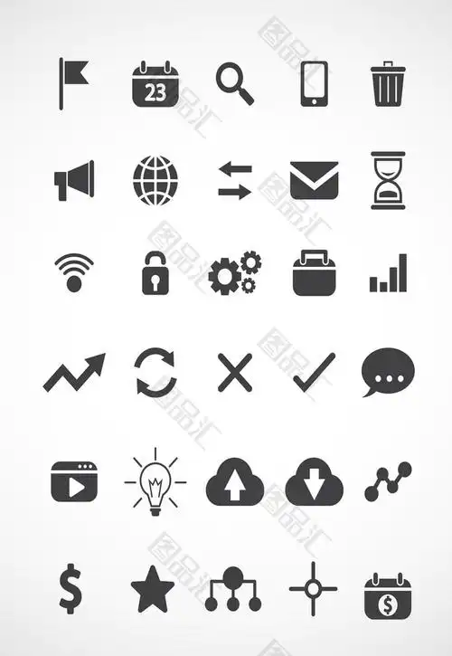 矢量常用小图标