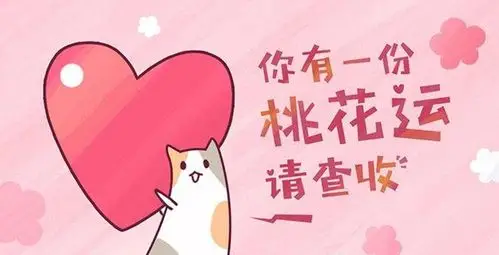 7月份桃花运可能爆炸的4大星座