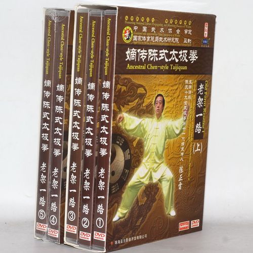 正版陈正雷嫡传陈式74式太极拳老架一路5dvd动作讲解示范教学光盘