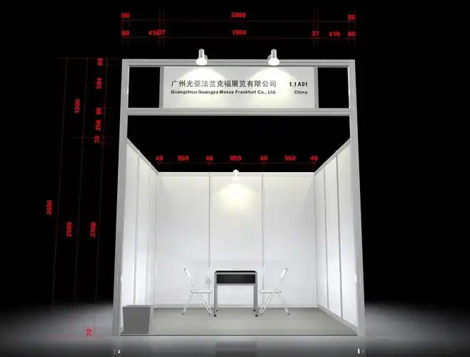 标准展位说明
