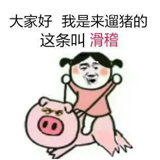 emoji 戴金表捂嘴 - 做人就要低调 - 斗图表情包 - 斗图神器 - adoutu
