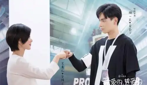 上周骨朵演员热度指数榜单出炉亲爱的热爱的主演配角齐上榜