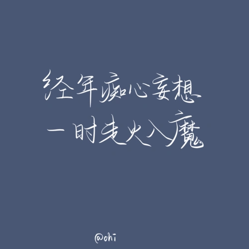 原耽女孩专属背景图