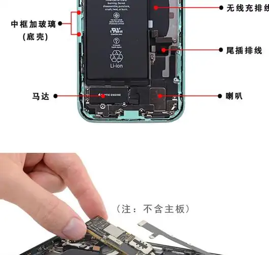 适用于苹果11拆机后盖总成中框iphone11promax后壳原装拆机总成1w11单
